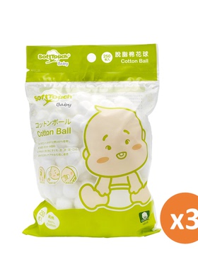 特价促销SoftTouch - [3件优惠装] 脱脂棉花球250枚入(新旧包装)