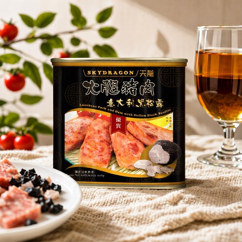 天龙SKY DRAGON意大利黑松露火腿猪肉340g午餐肉密封罐头加热即食