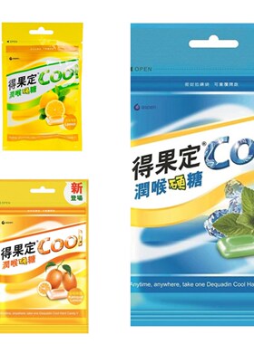网红推荐得果定金桔檸檬/檸檬味/薄荷味潤喉糖硬糖零食袋装 30.4G