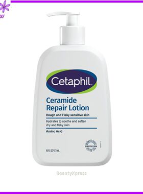 特价促销舒特肤 - Ceramide 抗炎修复乳霜 473ml