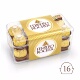 ROCHER金莎朱古力礼盒16粒装 特选意大利进口 费列罗FERRERO 200克