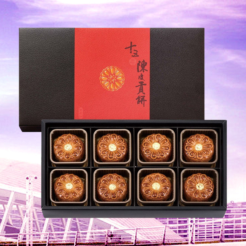 奇华月饼十五年陈皮豆沙贡饼礼盒(8个装)采用 广式月饼的松软薄皮