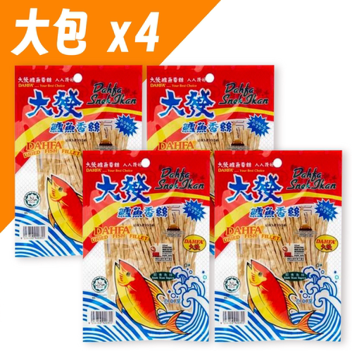大发4包大发鳕鱼香丝30gX4包经典怀旧零食鱼丝解馋小食港式小零食