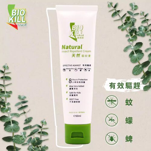 香港购天然驱蚊膏男女适用
