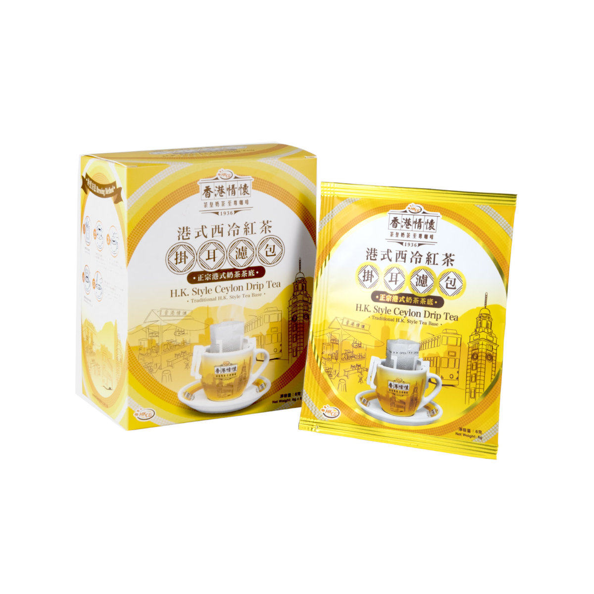 进口版香港情怀港式西冷红茶挂耳滤包速溶奶茶粉固体饮料奶茶饮料