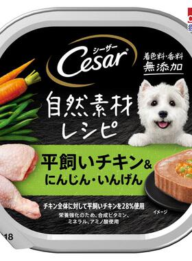 西莎 -铝罐狗罐头 自然素材 澳洲放牧鸡与蔬菜(红萝卜+四季豆)85g