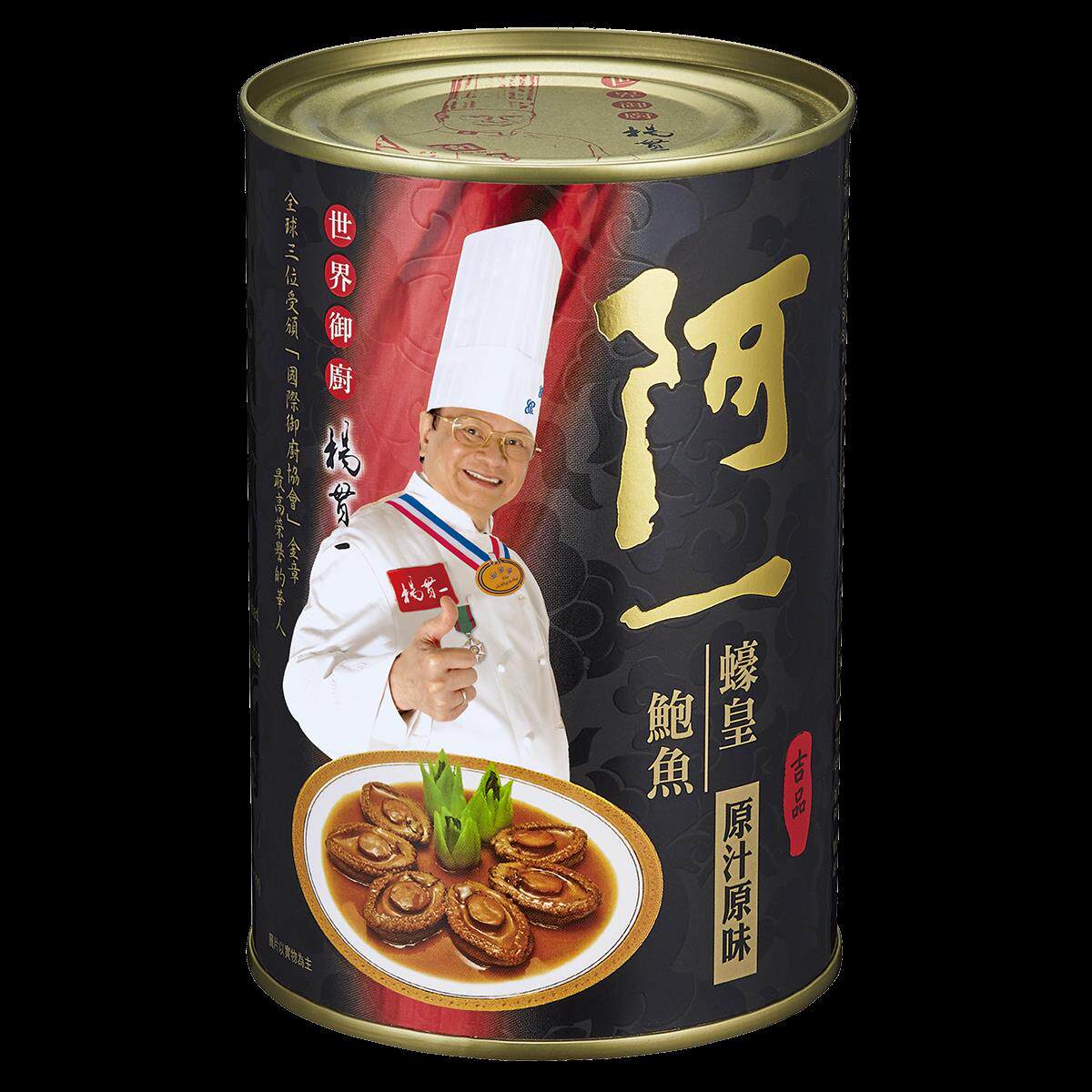 香港阿一鲍鱼阿一蚝皇鲍鱼8只罐装新年送礼年货420g