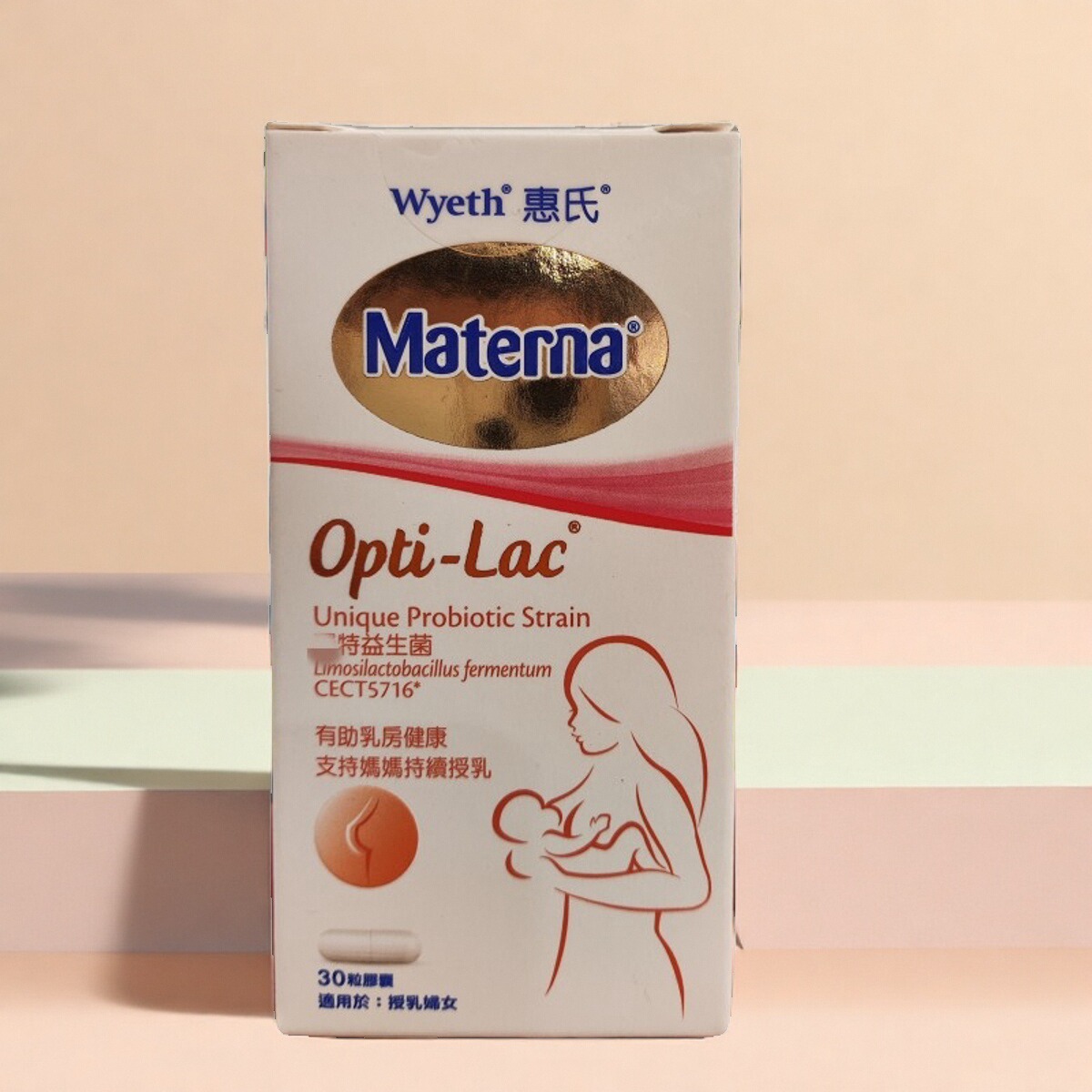 香港媽媽授乳期益生菌30粒