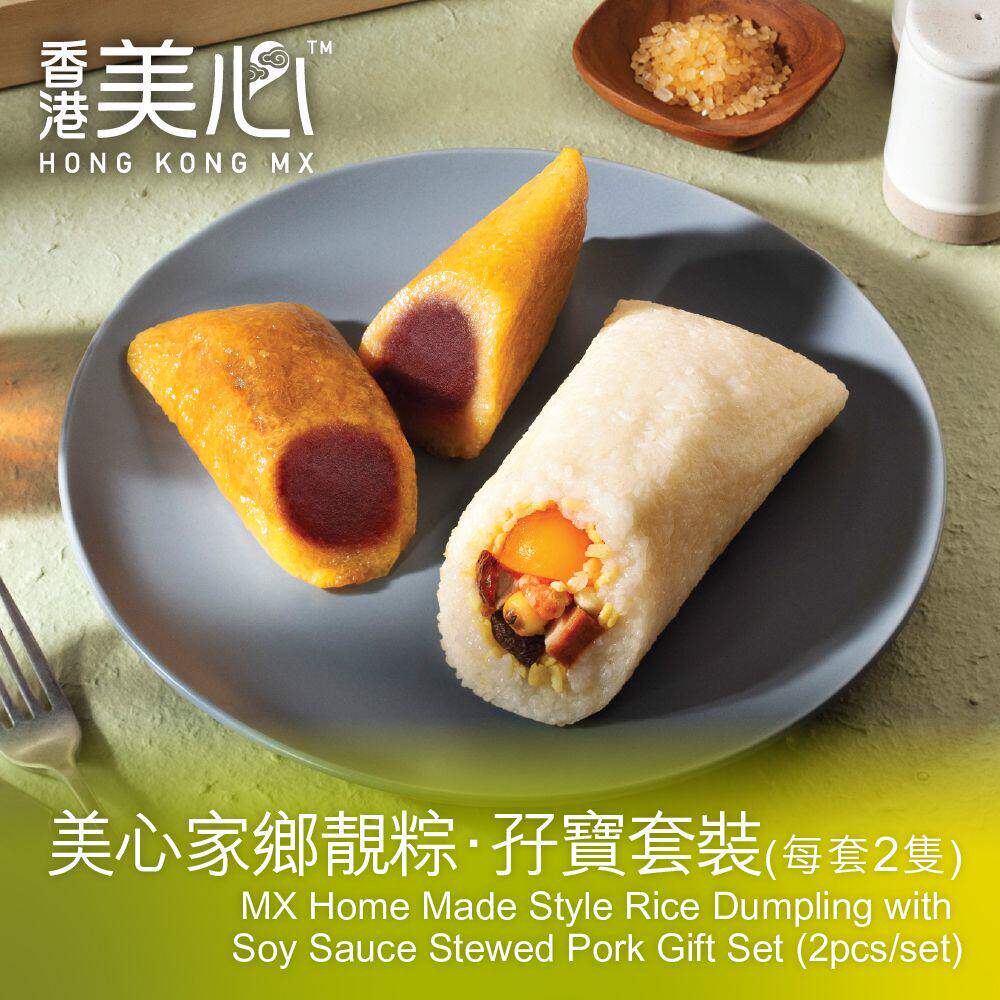 香港 1盒家乡靓粽孖宝套装加热即食速冻包装粽子传统美食