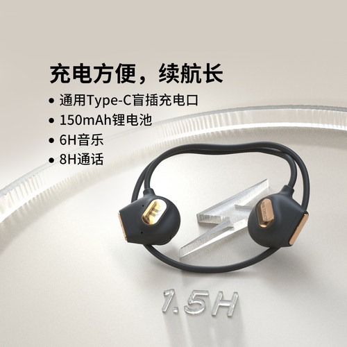 优乐生活ME-300S+骨传导无线蓝牙耳机运动双立体耳机通话超长待机