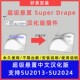 草图大师SU插件超级悬置中文支持SU2013 2024