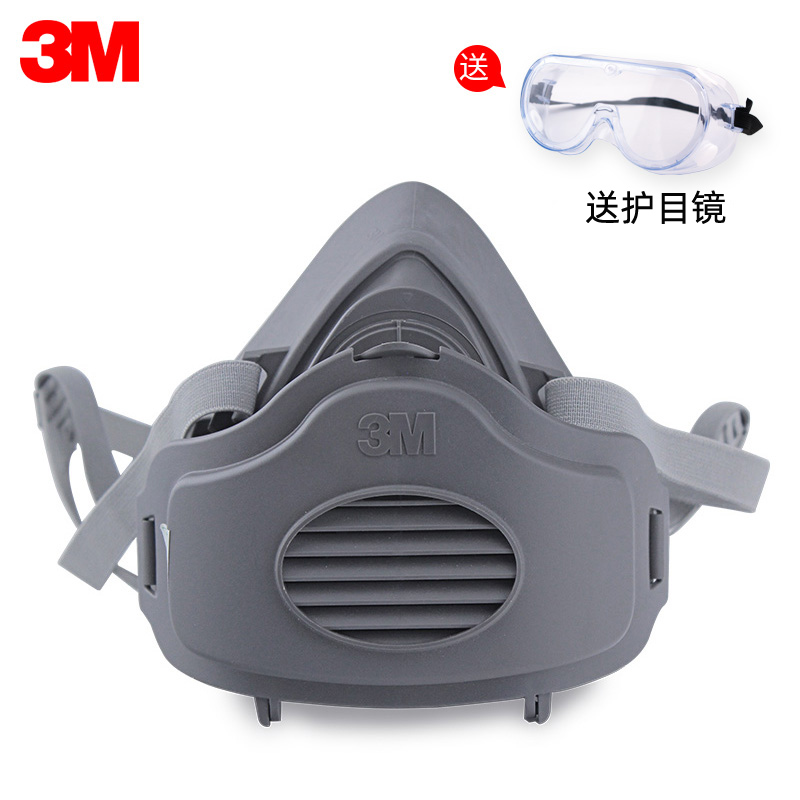 3m3200防尘面罩官方正品