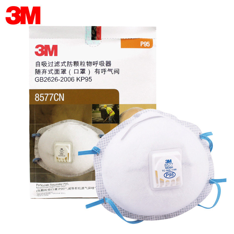 3m口罩8576/8577活性炭工业防粉尘防酸性有机气体异味kp95口罩