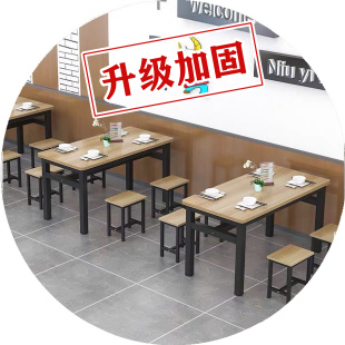 原木快餐桌椅组合小吃饭店面馆食堂餐桌烧烤大排档餐桌长方形桌椅