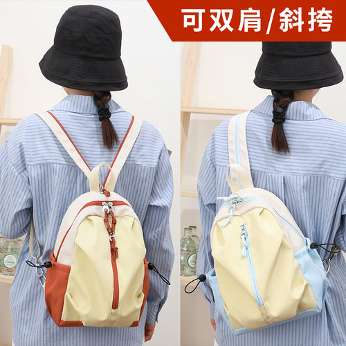 一包两用双肩包胸包斜挎包轻便