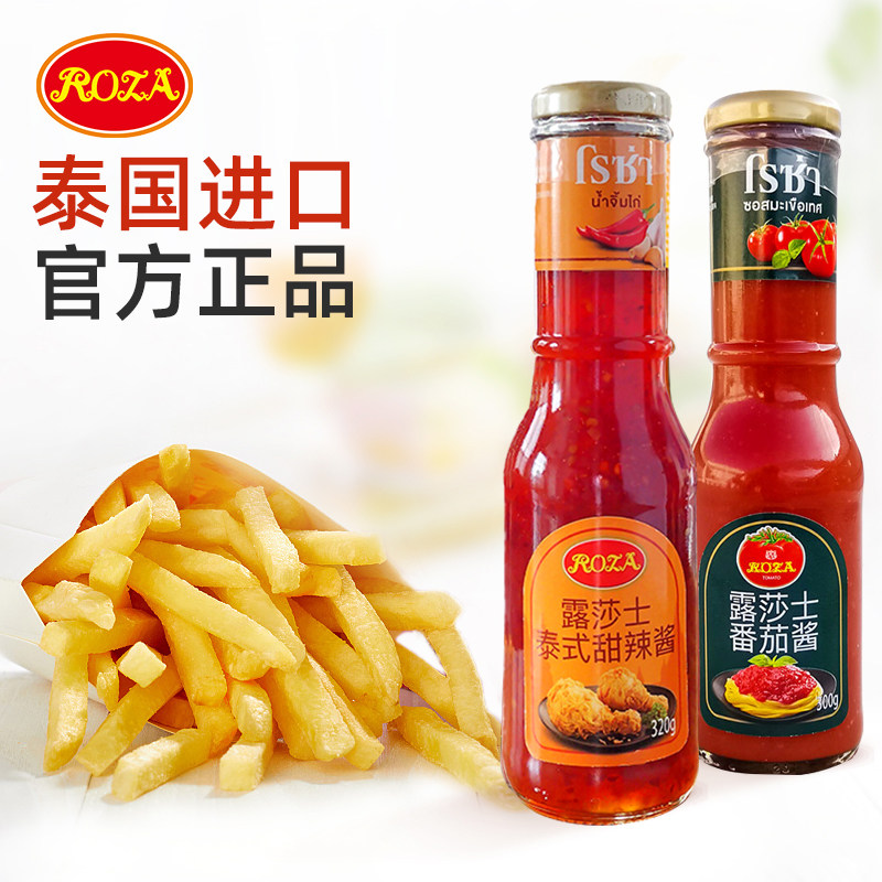 露莎士泰国番茄酱甜辣酱组合620g手抓饼酱意大利面酱炸鸡酱披萨酱,粮油调味/速食/干货/烘焙,酱类调料,淘宝优惠券,粉丝福利购,淘宝优惠卷