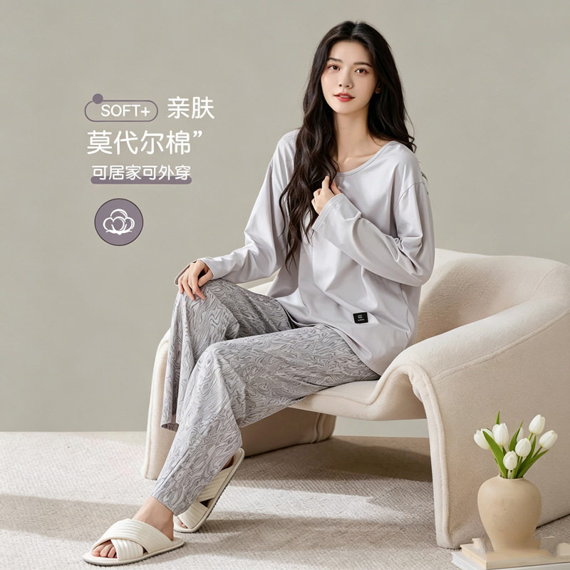 莫代尔棉睡衣女春秋款长袖长裤休闲简约女士高级感家居服套装夏季