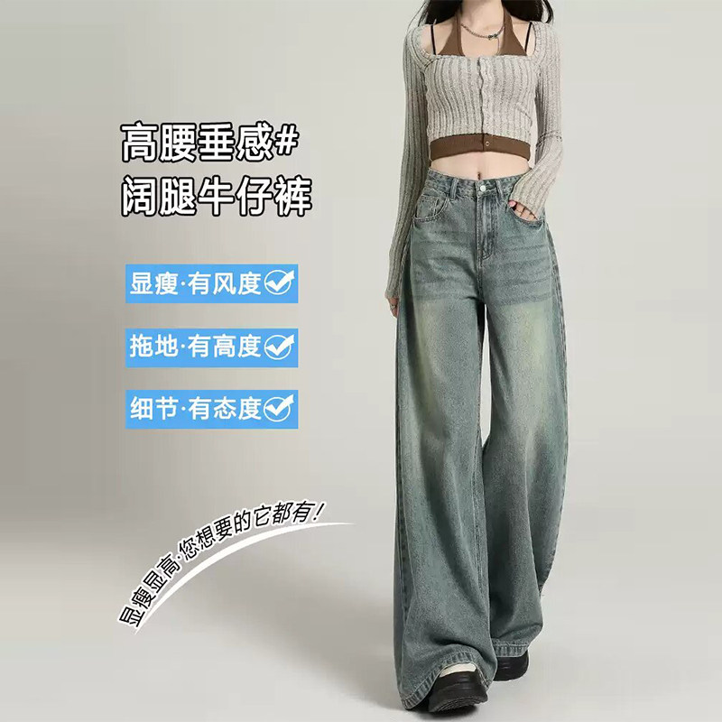 牛仔裤女复古a版阔腿牛仔裤女加绒秋季新梨形宽松bf慵懒风直筒大