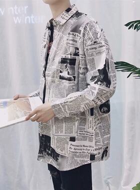复古港味chic风长袖修身报纸衣服