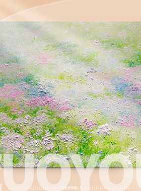 奶油风绿色花丛肌理手绘