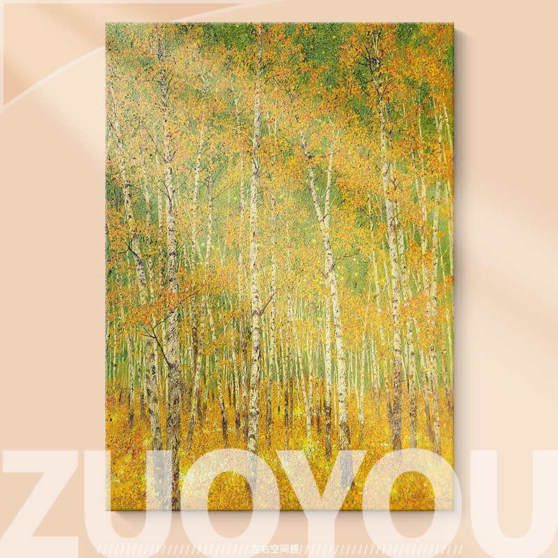 奶油风白桦树林肌理纯手