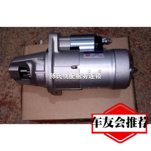 蓝鸟1234代03 05老阳光启动机启动马达起动机维修站装车品质保证