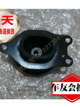 新天籁MR20左机脚胶总成发动机悬置缓冲块左机爪正厂品质保证