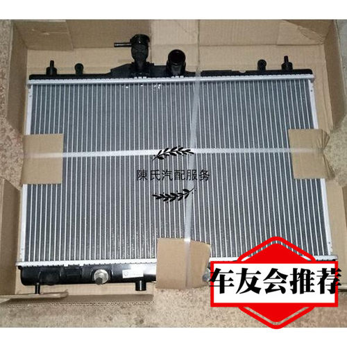 C11颐达骐达轩逸骊威水箱散热器发动机冷却器维修站装车品质保证