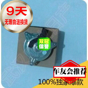 适用老天籁2.3轩逸阳光骐达颐达骊威骐达水箱电子扇马达风扇马达