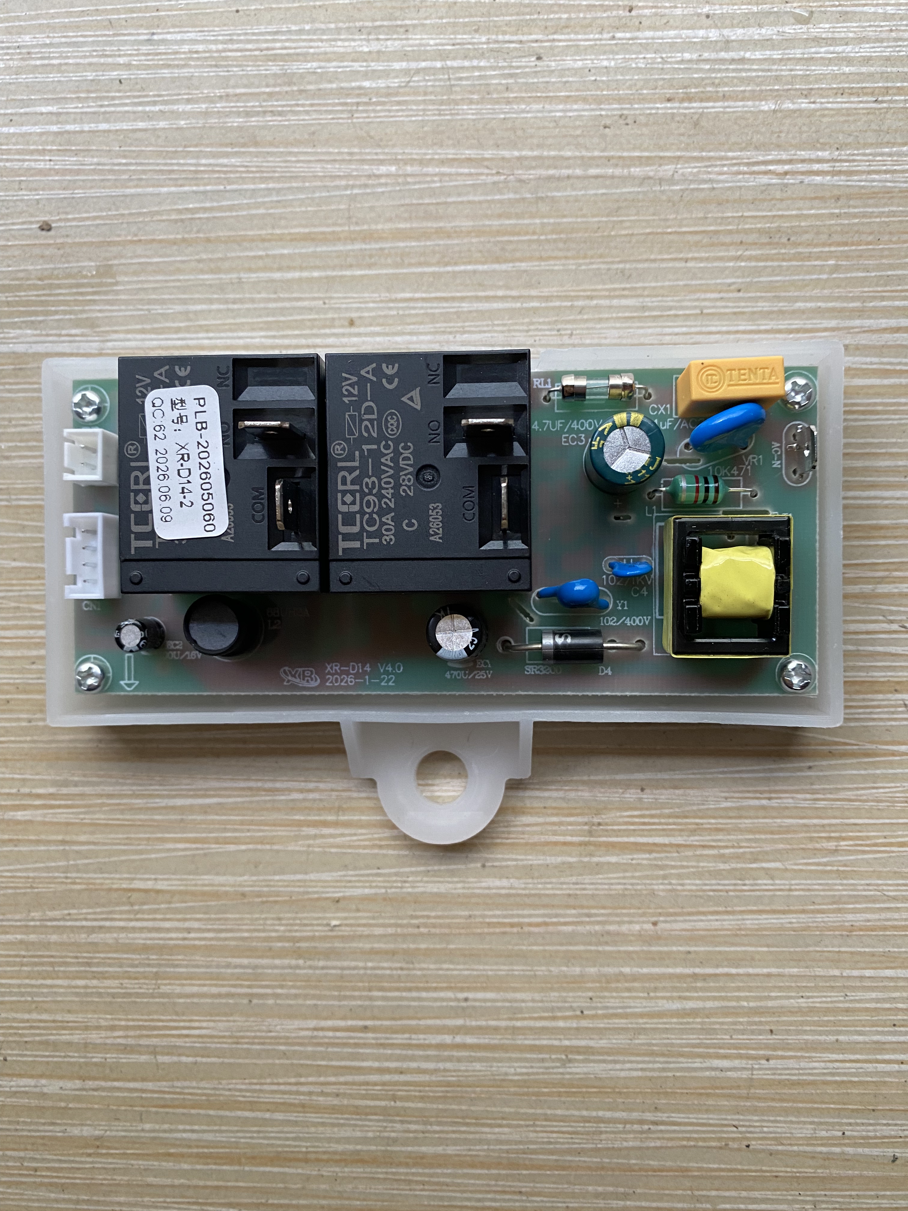 全新电热水器主板电源板电路板供电板XR-D14适用史密斯