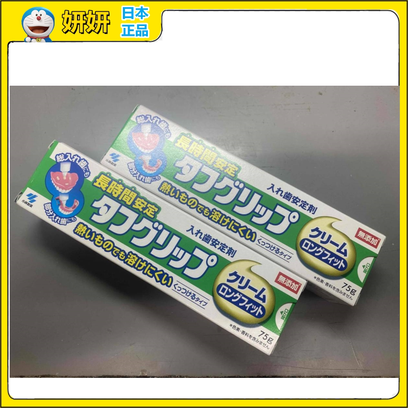 【现货】日本进口小林制药假牙固定粘合剂假牙义齿稳固膏无添加图片