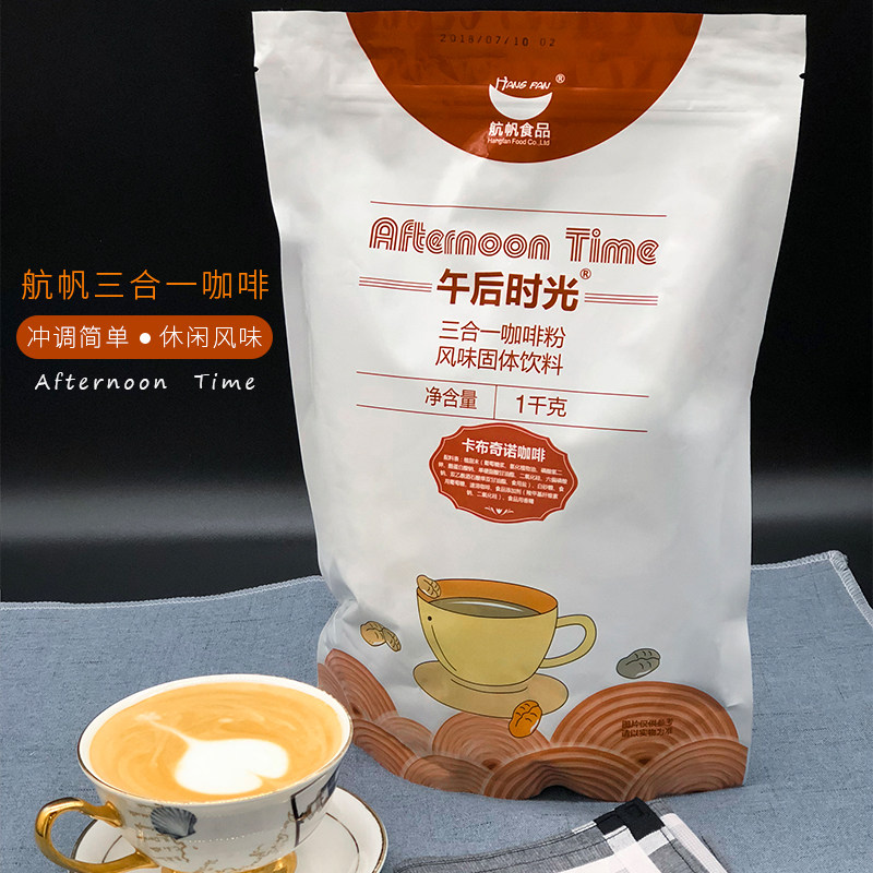 Sail Afternoon Time Triple coffee Cappuccino Instant Coffee powder Raw tea shop 1KGin the Coffee/Oatmeal/Chongyin , Instant coffee/Coffee beans/Powder , Instant coffee  category - from Buy2taobao.com to provide professional Taobao agent buy service