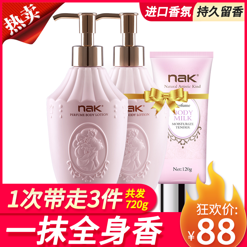 nakÏãË®ÉíÌåÈéÒº±£Êª×ÌÈó²¹Ë®È«ÉíÈó·ôÈéÈ¥¼¦Æ¤»¤Àí³Ö¾ÃÁôÏã ÕýÆ·