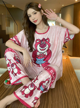 睡衣女莫代尔草莓熊三件套家居服