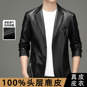真皮皮衣西装领男装秋冬款海宁鹿皮两粒扣纯色质感外套中年捡漏
