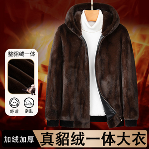 貂绒皮毛一体貂皮大衣冬季中年男士北美大金貂连帽领保暖厚外套