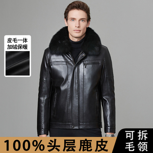 冬款爸爸装真皮皮衣中年可脱卸内胆夹克翻领鹿皮可拆卸毛领男外套