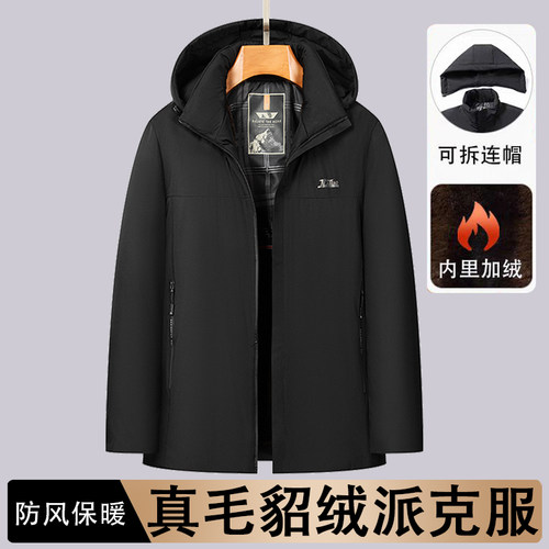 连帽领派克服外套中年爸爸装