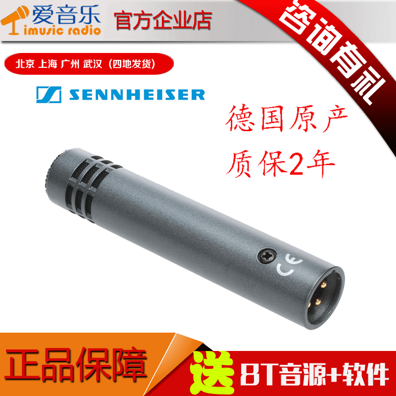 SENNHEISER/ɺ£Èû¶û E614 СÕðĤÏÒÀÖÀÖÆ÷¼ÒôµçÈÝ»°Í² ½õÒÕÐлõ
