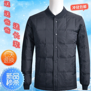 雅鹿时尚中老年羽绒服内胆男士爸爸内外穿短款加厚老人保暖白鸭绒