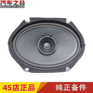 音响喇叭 低音炮 适配马自达M6奔腾X80B70B50原装 车门扬声器喇叭