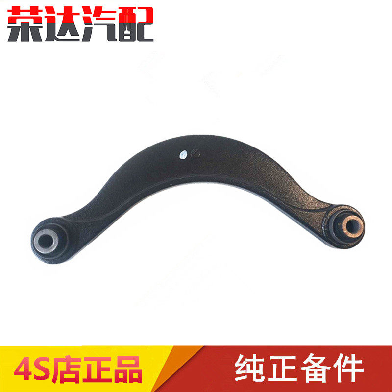 适配马自达M6睿翼奔腾B70B50B90X80后拉臂 斜拉臂 月牙臂 控制臂,汽车零部件/养护/美容/维保,上下摆臂,淘宝优惠券,粉丝福利购,淘宝优惠卷