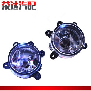 B50伙伴改适配 前照灯 前杠灯日行灯 行车灯 奔腾B50B70X80前雾灯