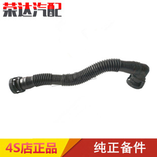 真空管 适配奔腾B50b50专用二次循环阀废气管 副空气泵阀废气管