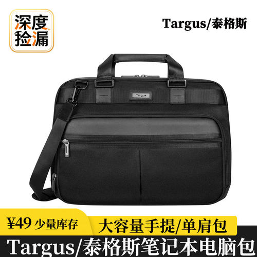 Targus/泰格斯笔记本电脑包手提单肩电脑包16英寸Macbook电脑包