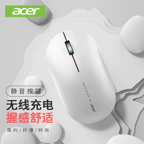 Acer宏碁OMR9202.4G三模鼠标