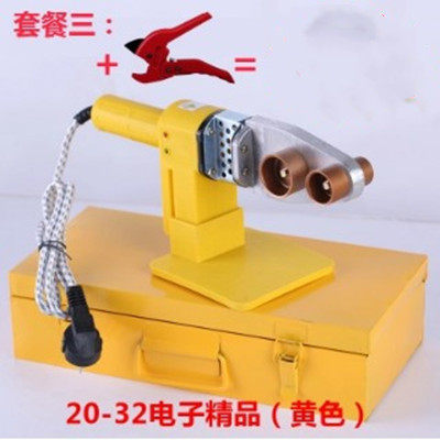 热熔器水管热熔机PPR20-32-63/PPR水管 焊接器调温塑焊热容热熔器