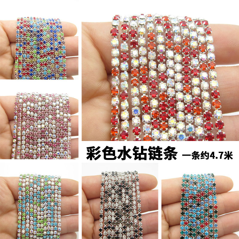 水钻diy链条手工贴钻手机壳衣服宝石钻服装辅料钻条手缝钻材料