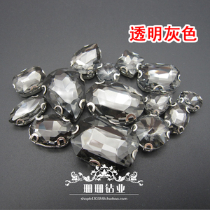 透明灰系列水晶玻璃手缝爪钻服装辅料饰品配件装饰衣包鞋钉钻补钻