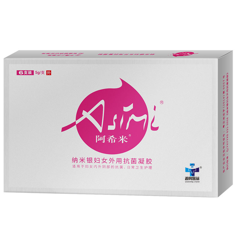 阿希米官方正品银离子凝胶私密处护理妇用科清洁私处2周期套装